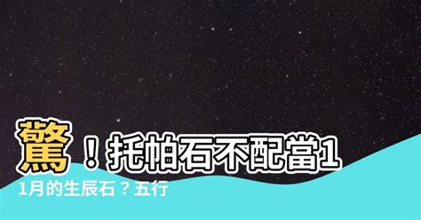 石油 五行|【石油 五行】石油五行屬性：揭曉與你命格的關係 – 每日新聞。